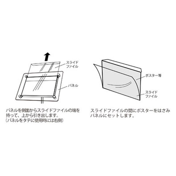 【送料無料】エスコルタ 掲載ページ（ポスターサイズ）#33231 キングファイル スーパードッチ 脱着イージーGXシリーズ A4タテ