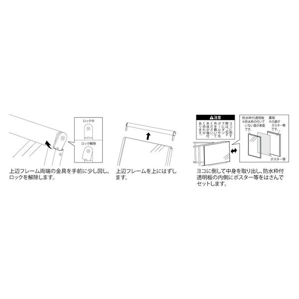 ベルク ポスタースタンド 2876 C A1（直送品） - アスクル