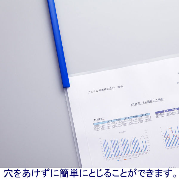 アスクル レール式クリアーホルダー A4タテ 10枚とじ ブルー 30