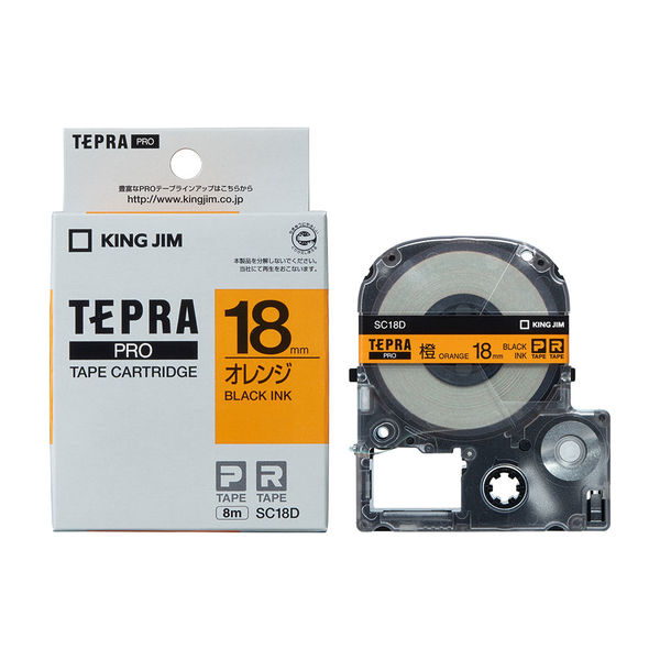 テプラ TEPRA PROテープ スタンダード 幅18mm パステル オレンジラベル 