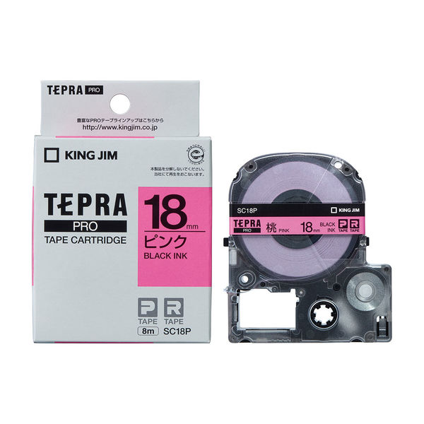 テプラ TEPRA PROテープ スタンダード 幅18mm パステル ピンクラベル