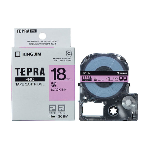 テプラ TEPRA PROテープ スタンダード 幅18mm パステル 紫ラベル 