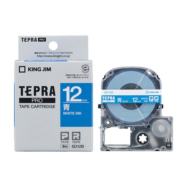 テプラ TEPRA PROテープ スタンダード 幅12mm ビビッド 青ラベル(白