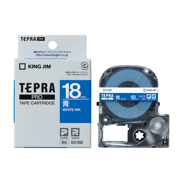 テプラ TEPRA PROテープ スタンダード 幅18mm ビビッド 青ラベル(白