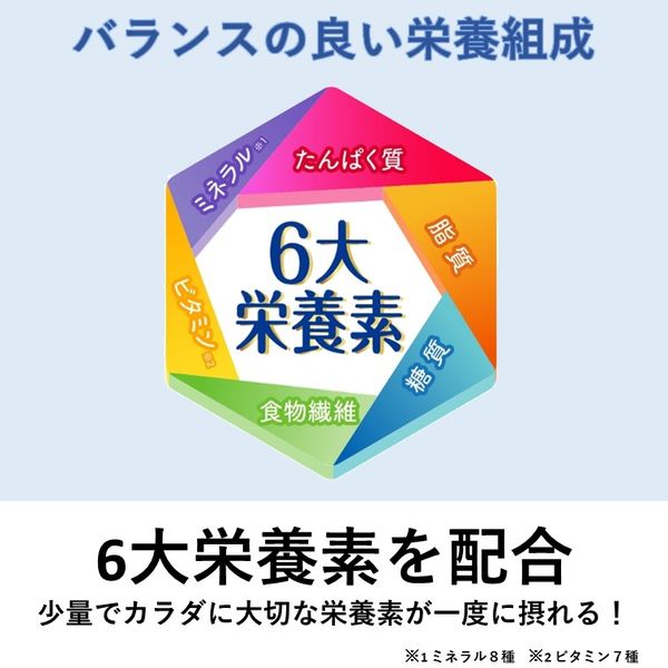 明治 メイバランスMini（ストロベリー味） 1箱（24個入） - アスクル