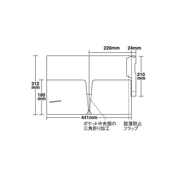 リヒトラブ HK2002 カルテフォルダー A4タテ置き 見開き（ダブル