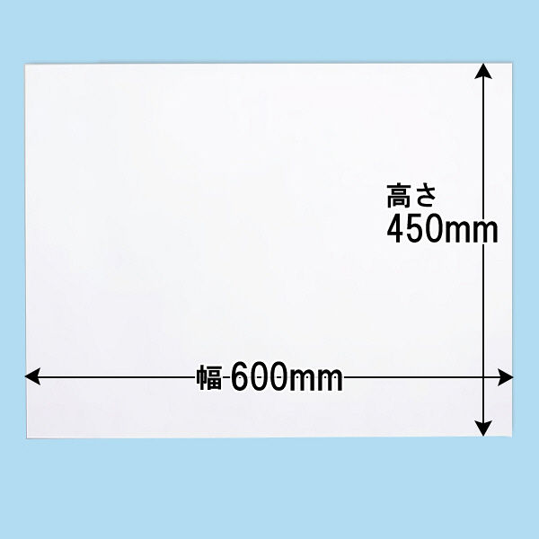 マグエックス 薄型マグネットホワイトボードシート 600×450mm MSHU