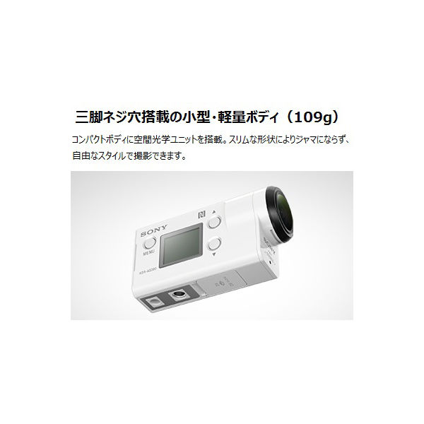 ソニー　アクションカメラ　リモコンキット　４K　FDR-X3000R　ホワイト　アクションカム　防水　防塵　耐衝撃性