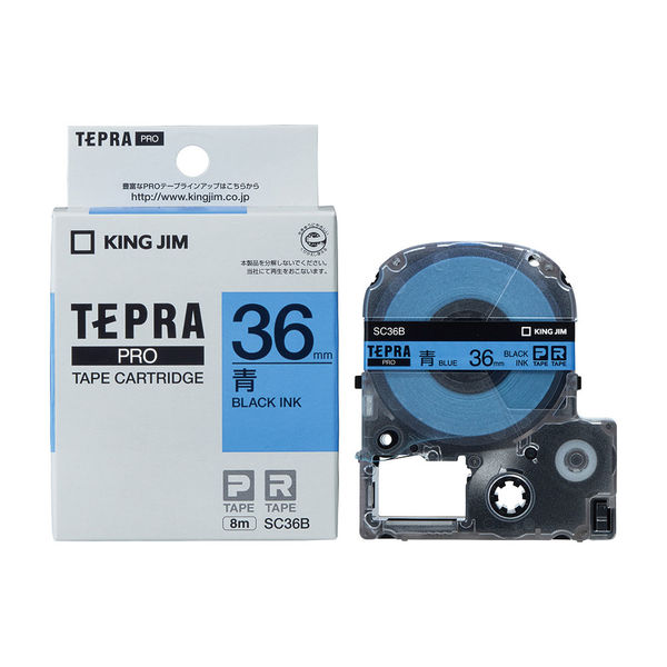 テプラ TEPRA PROテープ スタンダード 幅36mm パステル 青ラベル 