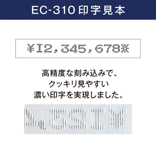 マックス 電子チェックライター 8桁 EC-310 - アスクル