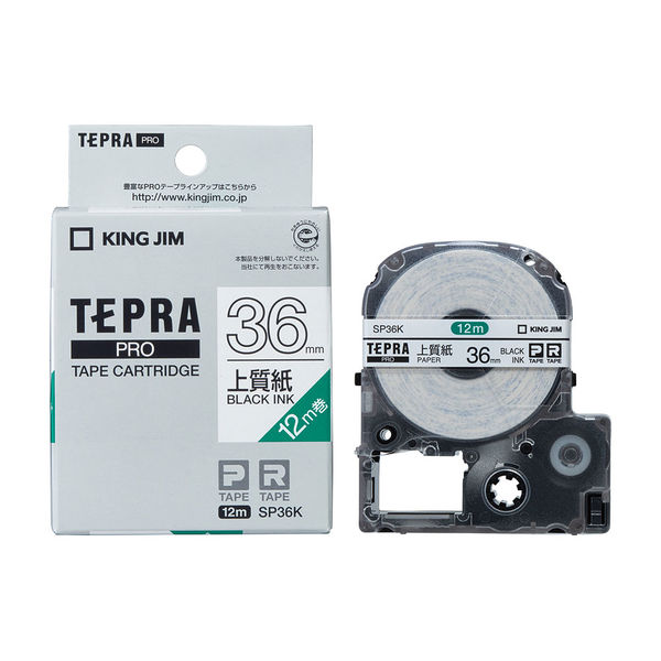 テプラ TEPRA PROテープ 上質紙ラベル 幅36mm 白ラベル(黒文字) SP36K