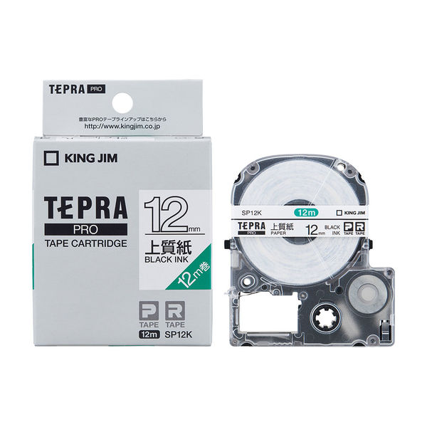テプラ TEPRA PROテープ 上質紙ラベル 幅12mm 白ラベル(黒文字) SP12K 1個 キングジム