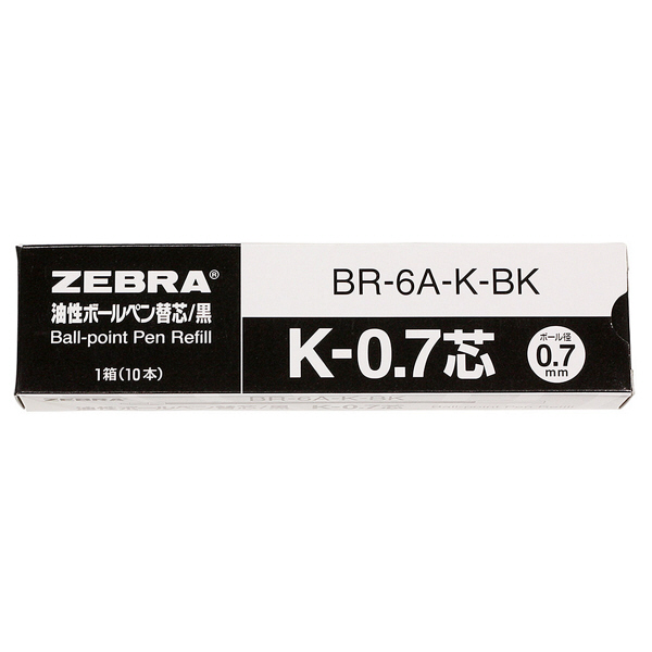 油性ボールペン替芯 単色用 K-0.7mm芯 黒 10本 BR-6A-K-BK ゼブラ