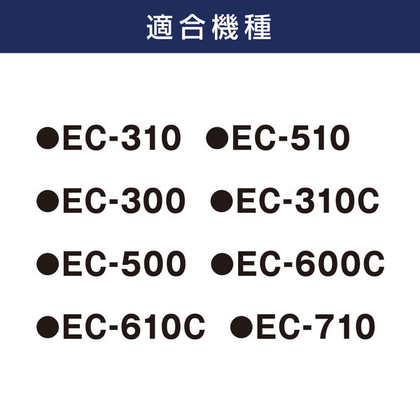 マックス 電子チェックライター インクロール R-50 - アスクル