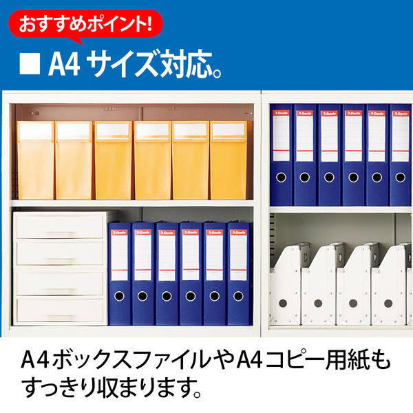 エムテックス スチールユニットキャビネット A4 幅800mm 2段 引違い 