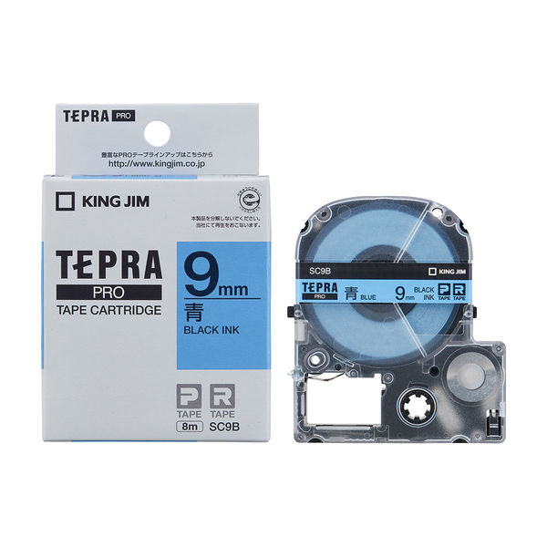 テプラ TEPRA PROテープ スタンダード 幅9mm パステル 青ラベル(黒文字 