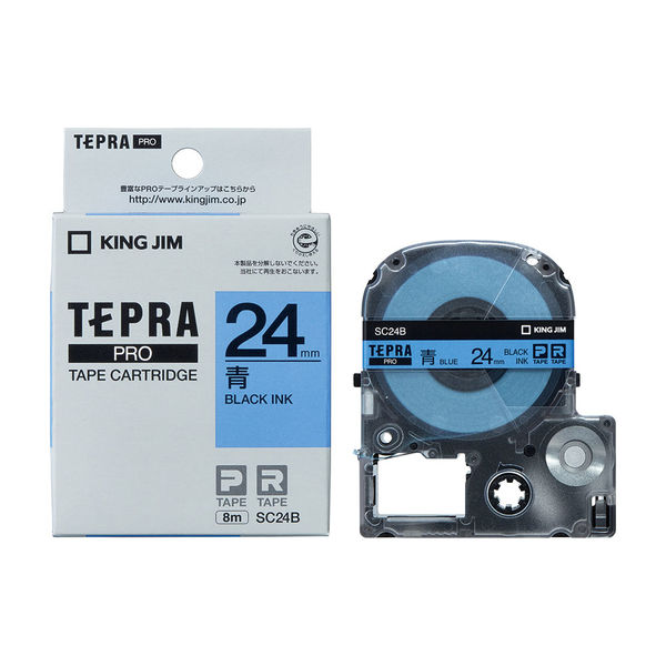 テプラ TEPRA PROテープ スタンダード 幅24mm パステル 青ラベル(黒文字) SC24B 1個 キングジム