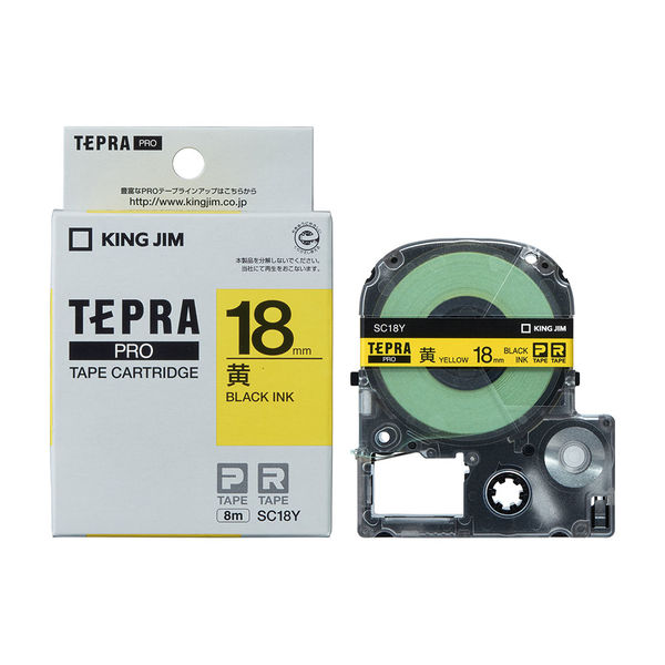 テプラ TEPRA PROテープ スタンダード 幅18mm 黄ラベル(黒文字) SK18Y