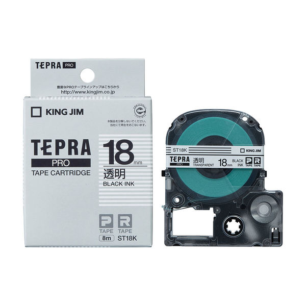 テプラ TEPRA PROテープ スタンダード 幅18mm 透明ラベル(黒文字） ST18K 1個 キングジム