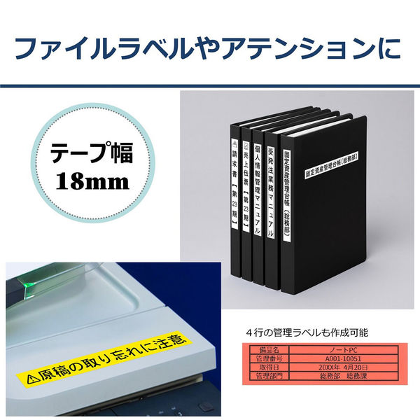 カシオ CASIO ネームランド テープ スタンダード 幅18mm 赤ラベル 黒文字 8m巻 XRー18RD