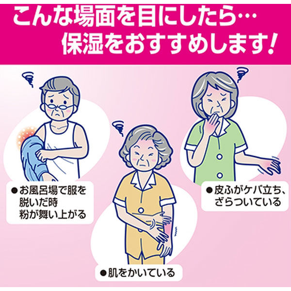 花王 ソフティ薬用ミルクローション 250ml 49155 - アスクル