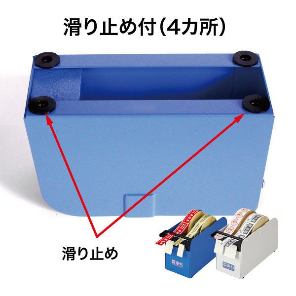 オープン工業　シールピーラー　青　SD-75-BU　（取寄品）