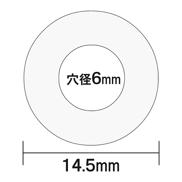 ニチバン マイタック パンチラベル 白 穴径6mm ML-250 1袋（280片入）