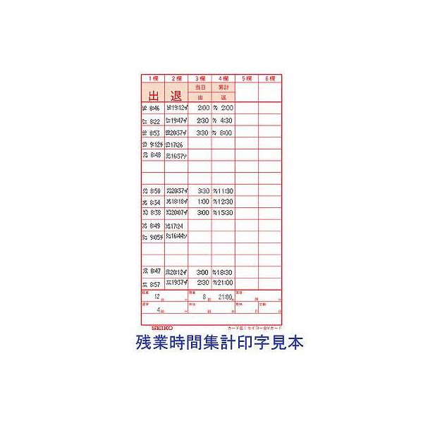 セイコーソリューションズ タイムレコーダー QR-395