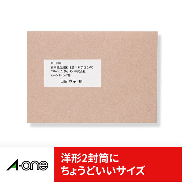 エーワン パソコン&ワープロラベルシール 表示・宛名ラベル プリンタ兼用 マット紙 白 A4 12面 1袋（100シート入） 28180 - アスクル