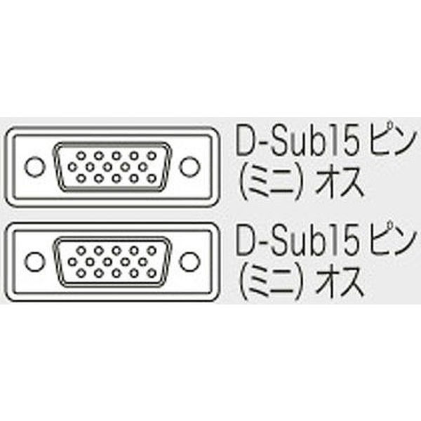 D-Sub15ピンケーブル 1.5m フェライトコア付直径4.5mmスリム