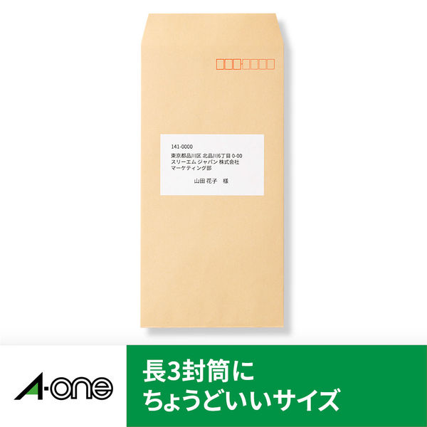 エーワン ラベルシール 表示・宛名ラベル レーザープリンタ マット紙 白 A4 10面 1袋（20シート入） 28387