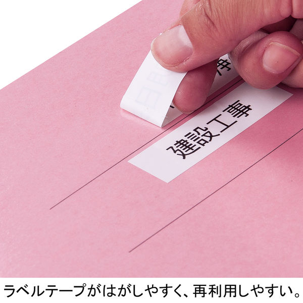 フラットファイル PPラミネート A4タテ 10冊 ピンク アスクル