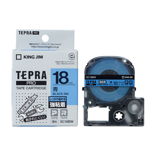 テプラ TEPRA PRO【純正】テープ 強粘着 幅18mm 青ラベル(黒文字