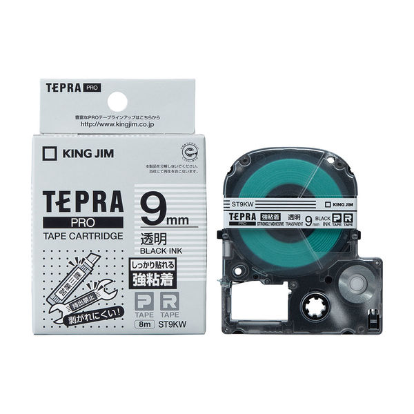 キングジム用 テプラ PRO 互換 テープカートリッジ ST9 透明ラベル 強