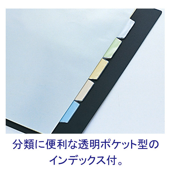 キングクリアーファイル カラーベース差し替えA4タテ型30穴黒139w 10冊-