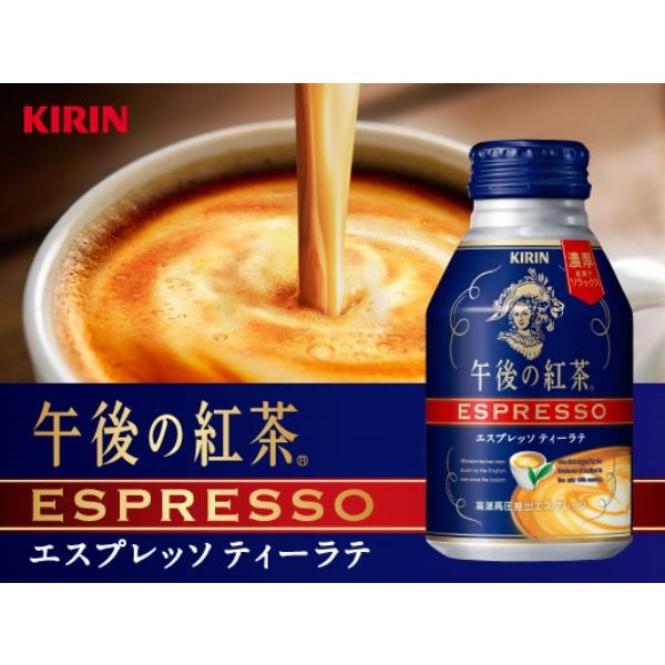 キリン　午後の紅茶エスプレッソ　ティーラテ　250g　1セット（48缶）