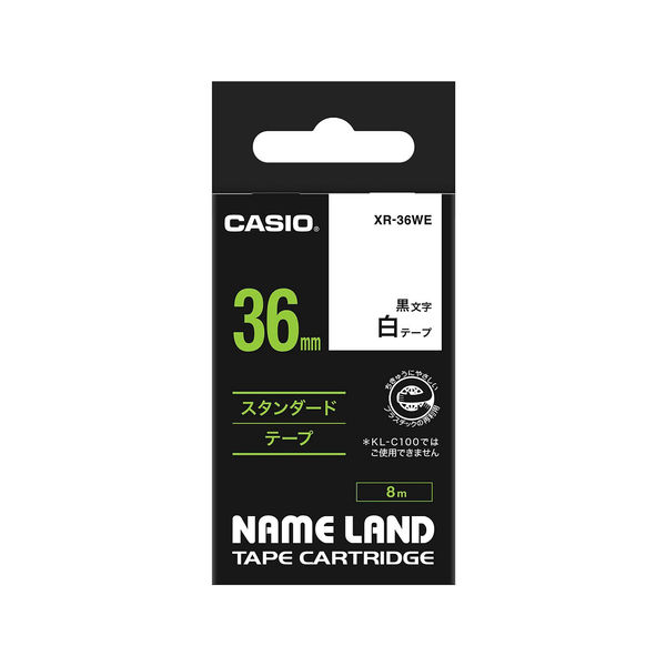 カシオ CASIO ネームランド テープ スタンダード 幅36mm 白ラベル 黒文字 8m巻 XRー36WE