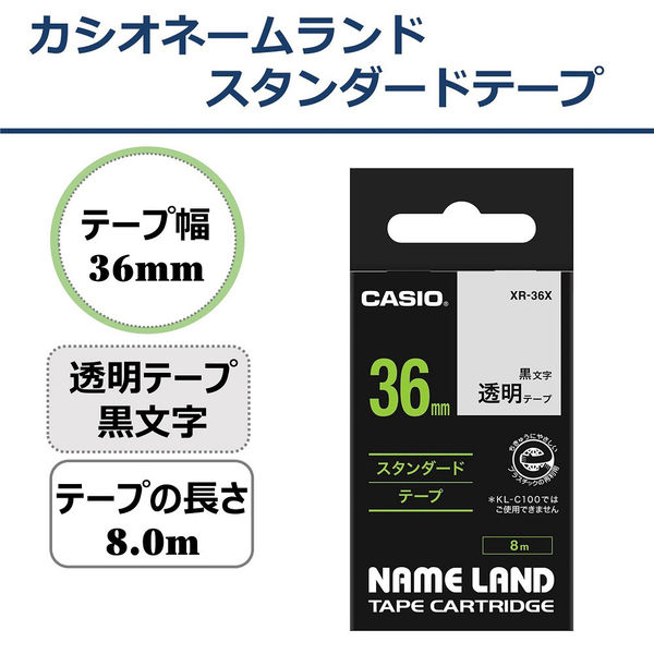 カシオ CASIO ネームランド テープ 透明タイプ 幅36mm 透明ラベル