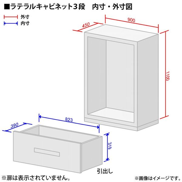 組立設置込】オカムラ スチール収納VILLAGE ラテラルキャビネット 鍵付 3段 下置き 幅900×奥行450×高さ1100mm ホワイト  1台（取寄品） - アスクル