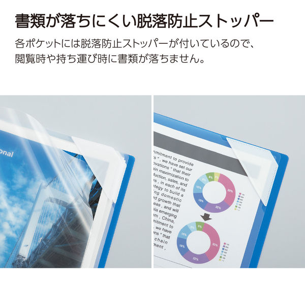 コクヨ クリヤーホルダーBノビータA4透明12P フーN5710T-12 1冊 - アスクル