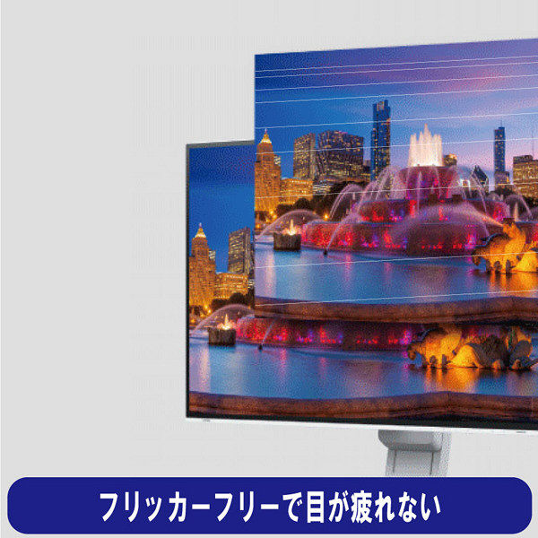 EIZO 23.8インチワイド液晶モニターFlexScan EV2451-WT フルHD
