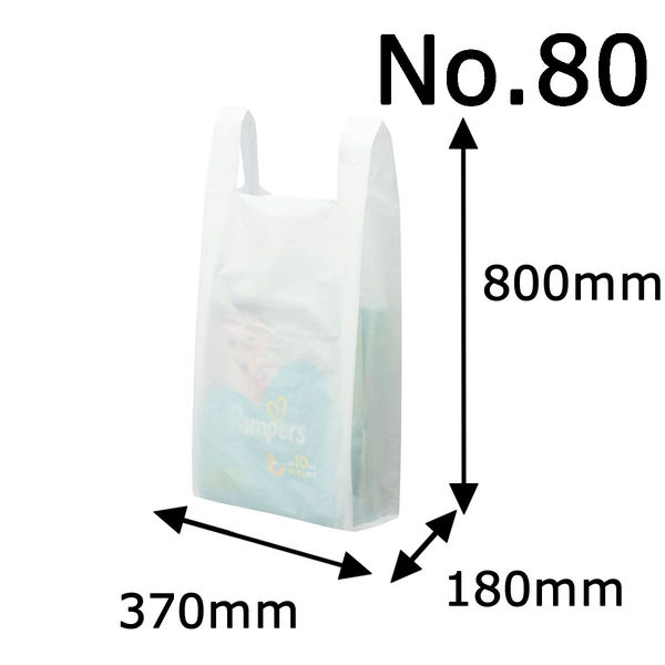 1枚あたり1.05円 レジ袋エコタイプ：SSサイズ 乳白色 0.011mm厚 西日本