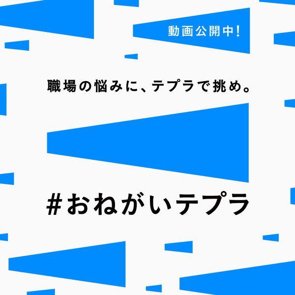 キングジム ラベルプリンタ− 「テプラ」 Pro SR5500P