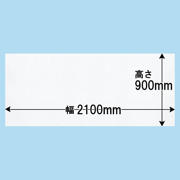 薄型マグネットホワイトボードシート900×2100ｍｍ MSHU-90210-M マグ 