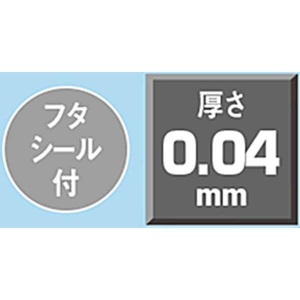 今村紙工 OPP袋（テープ付） 0.04mm厚 長形3号封筒サイズ 透明封筒 1袋（100枚入）