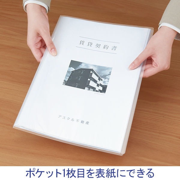 アスクル クリアファイル A4タテ 40ポケット 透明表紙 クリア 透明 固定式 クリアホルダー オリジナル 1冊 オリジナル