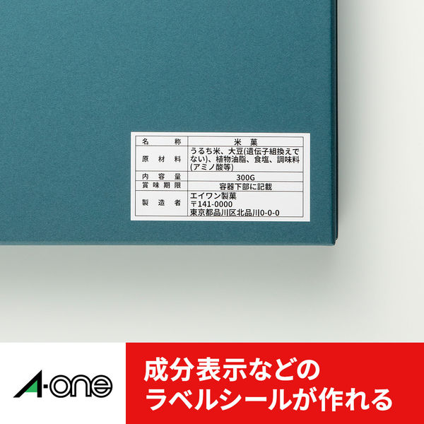 エーワン ラベルシール 表示・宛名ラベル プリンタ兼用 マット紙 白 はがきサイズ ノーカット1面 1袋（20シート入） 31521