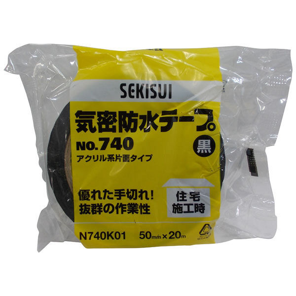 積水化学工業 気密防水テープ No.740 片面粘着タイプ 黒 幅50mm×長さ