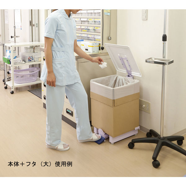 山崎産業 医療廃棄物容器ホルダーSKーF本体 YD-146L-ID 1台(フタ