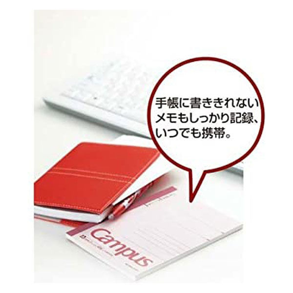 【新品】(まとめ) コクヨ キャンパスノート(普通横罫) A6 A罫 48枚 ノ-221AN 1冊 【×60セット】